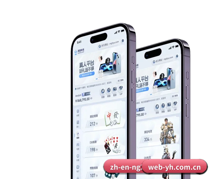 壹号官网 APP 深度功能